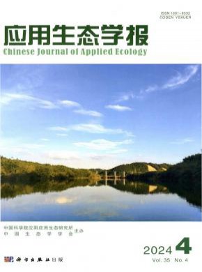 应用生态学报